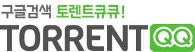 토렌트큐큐